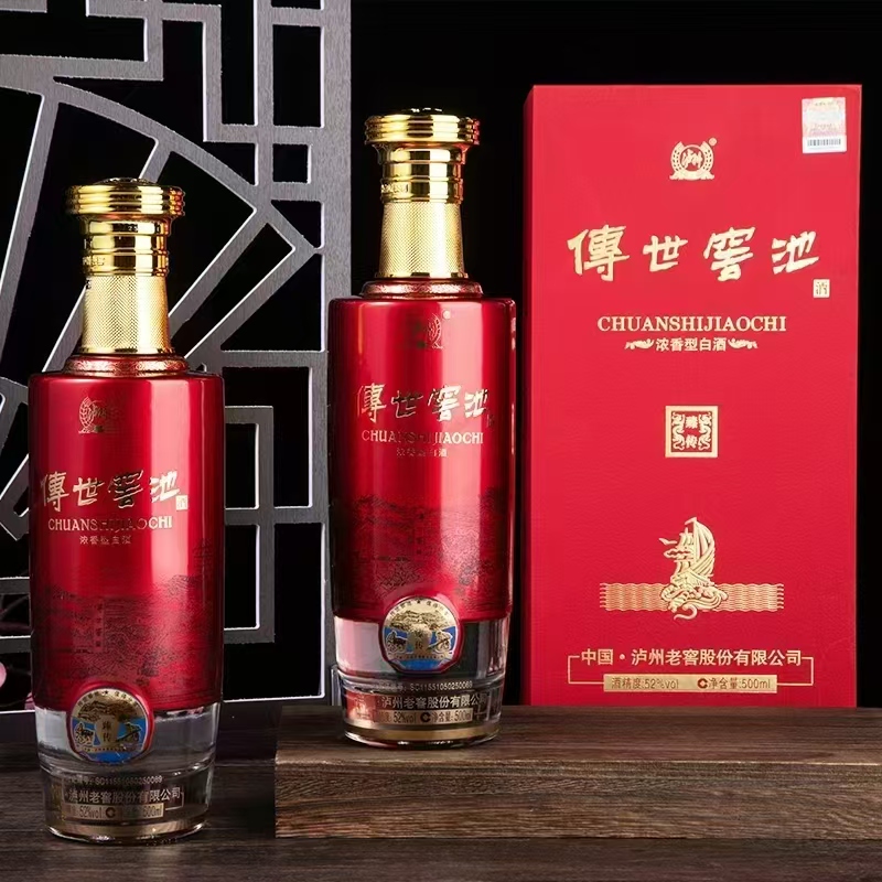 泸州老窖系列4.jpg